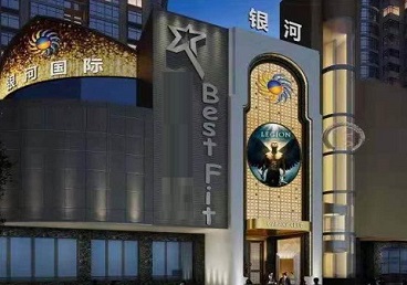 施秉KTV荤台花场男公关服务好-银河国际KTV花场消费点评